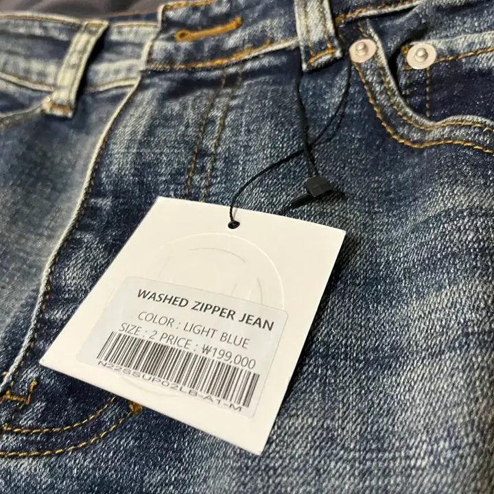 [BUNJANG] Nextdoor Lips Flare Jeans / 넥스트도어립스 플레어진 바지
