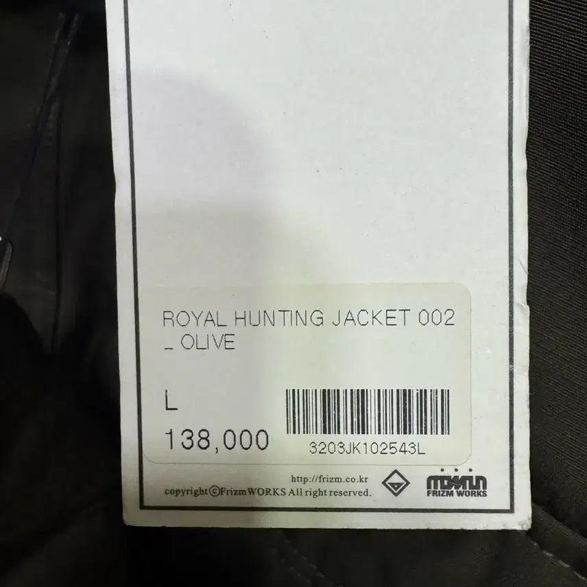 [SOLD OUT] 프리즘웍스 로얄 헌팅 자켓 올리브 L