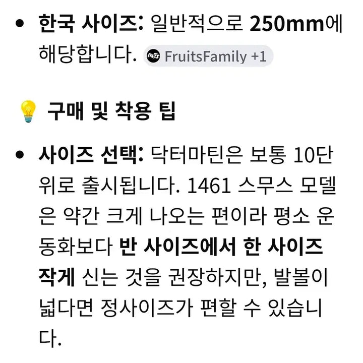 [BUNJANG] Dr. Martens 1461 Black U-Tip Shoes / 닥터마틴 1461 블랙 유팁 슈즈