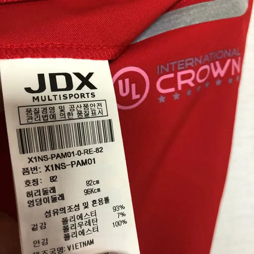 [BUNJANG] JDX Men&