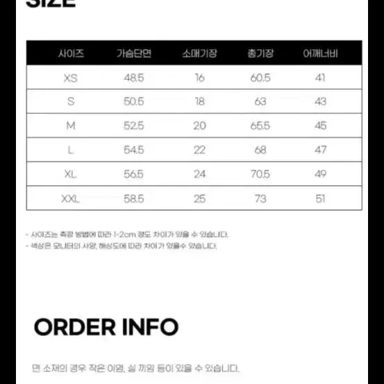 [SOLD OUT] 신상아미 하트로고 검정반팔티 M