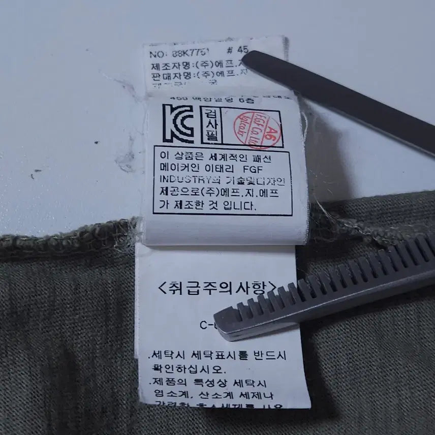 [SOLD OUT] Cp씨피컴퍼니 팔 포켓 긴팔 티셔츠 카키