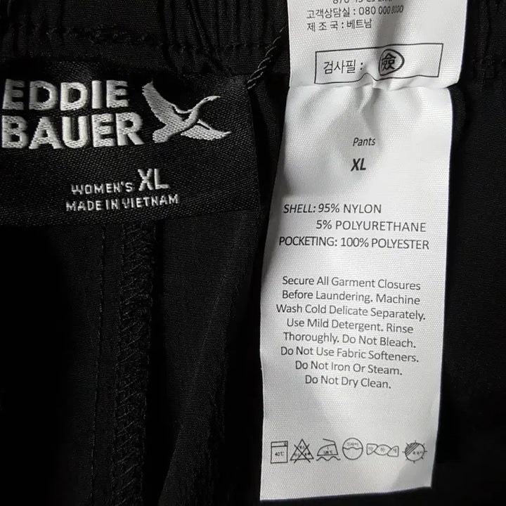 [BUNJANG] Eddie Bauer Men&