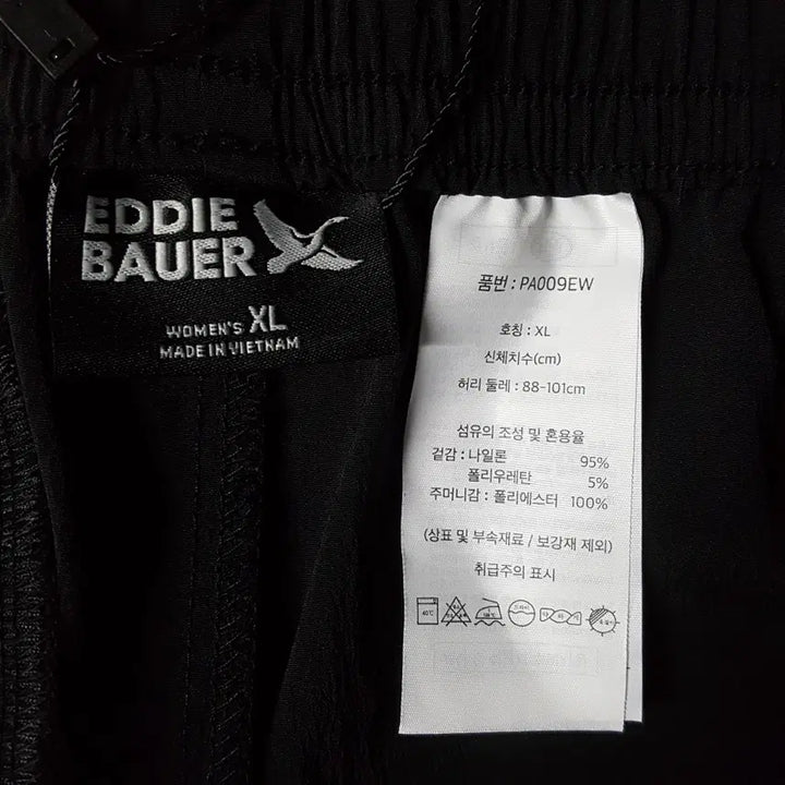 [BUNJANG] Eddie Bauer Men&