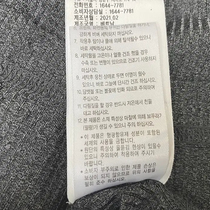 [SOLD OUT] 와이드앵글 반팔 카라넥 티셔츠 110