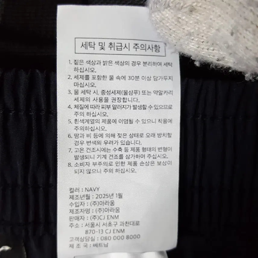 [BUNJANG] Eddie Bauer Men&
