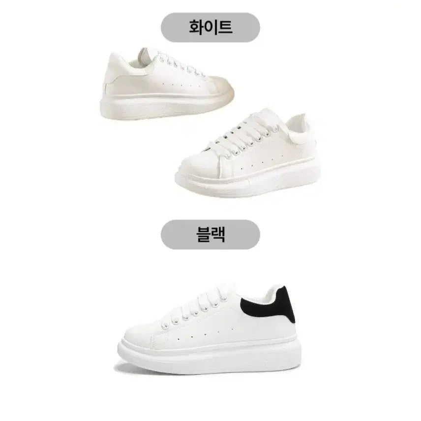 [BUNJANG] Generic Sneakers / 남성 스니커즈