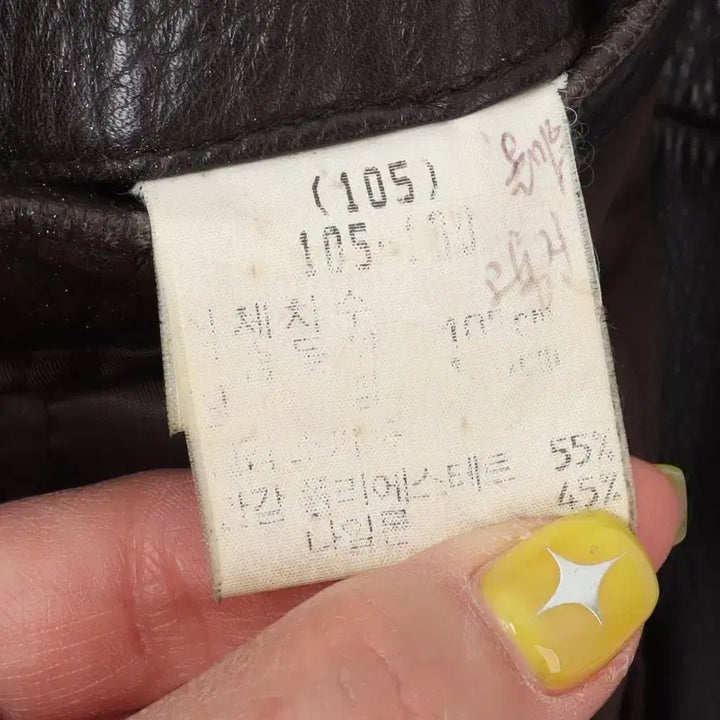 [BUNJANG] Modus Vivendi Vintage Cow Leather Jacket / 90s modus vivendi 빈티지 카우레더 자켓