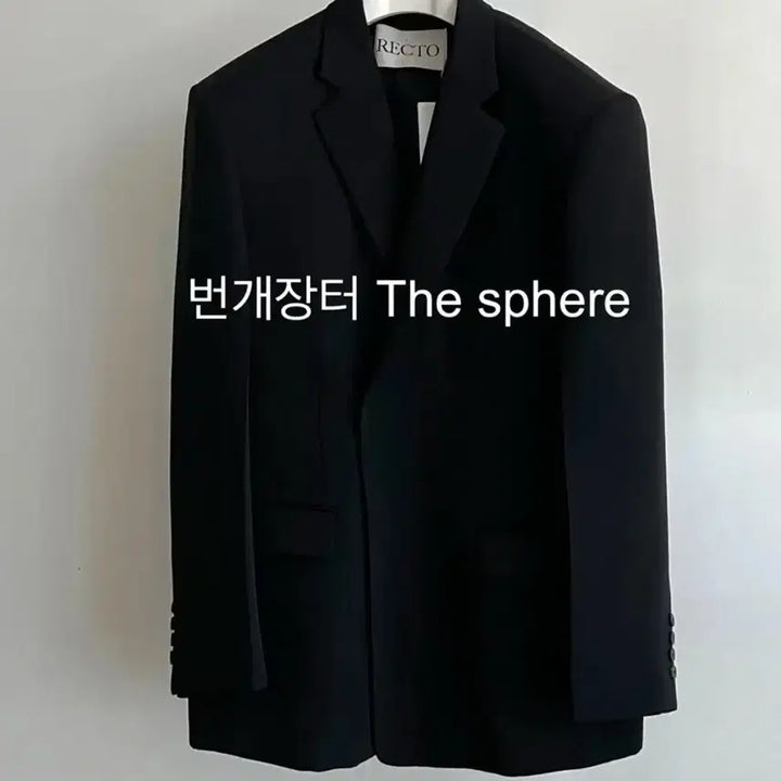 [BUNJANG] RECTO 26SS Classic Single Suit Jacket Black / 렉토 26SS 클래식 싱글 수트 자켓 블랙