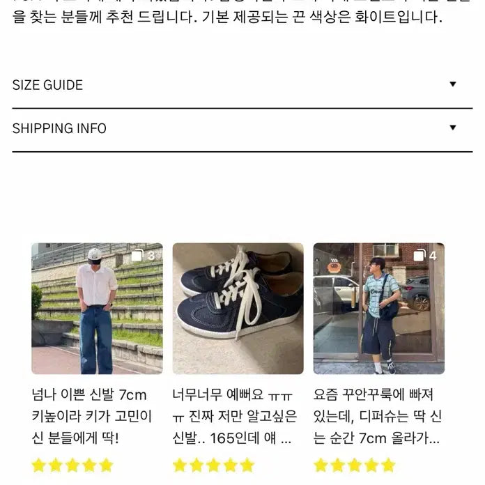 [SOLD OUT] [디퍼슈] Differ Shoe 데님 스니커즈 280