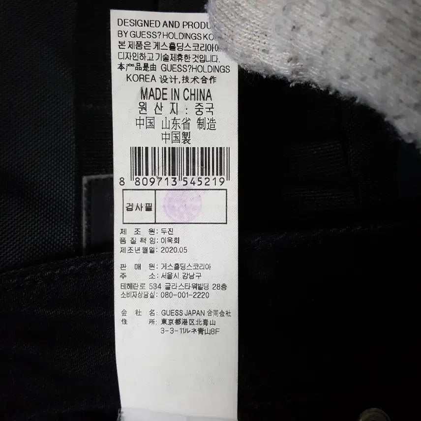 [SOLD OUT] 게스 남성 스판 청바지 블랙 32 오일장