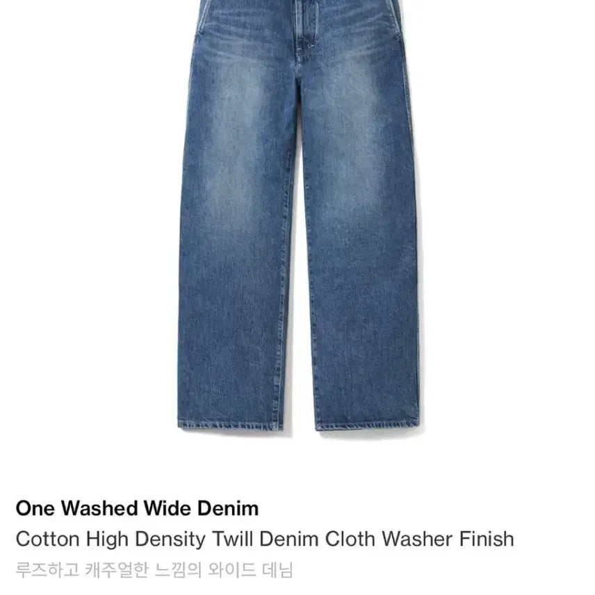 [BUNJANG] Pottery One-Washed Wide Denim (Mid Blue, Size 4) / 포터리 원워시드 와이드데님(구성택 비닐 풀구성품,미드블루,4사이즈)