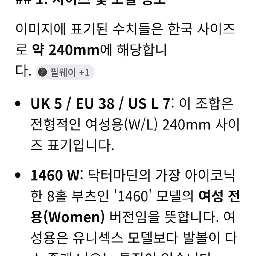 [BUNJANG] Dr. Martens Purple Leather Boots / 닥터마틴 퍼플 레더 부츠