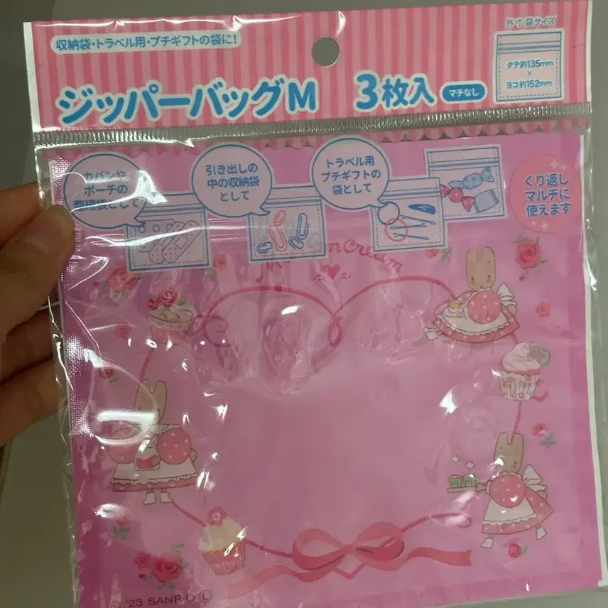 [BUNJANG] Sanrio Marron Cream Zipper Bag / 산리오 마론크림 지퍼백 새상품 판매