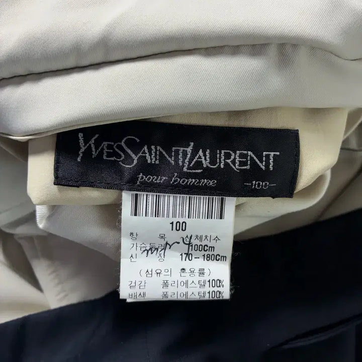 [SOLD OUT] Yves Saint Laurent  입생로랑 폴리쉘 리버시블 자켓