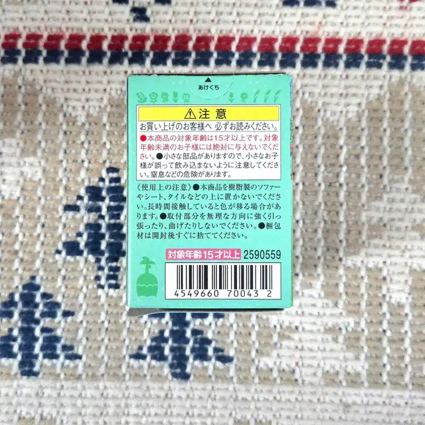 [SOLD OUT] 미개봉,빠른배송)동물의숲 토모다치돌 피터 판매합니다! 피터피규어 동물의숲
