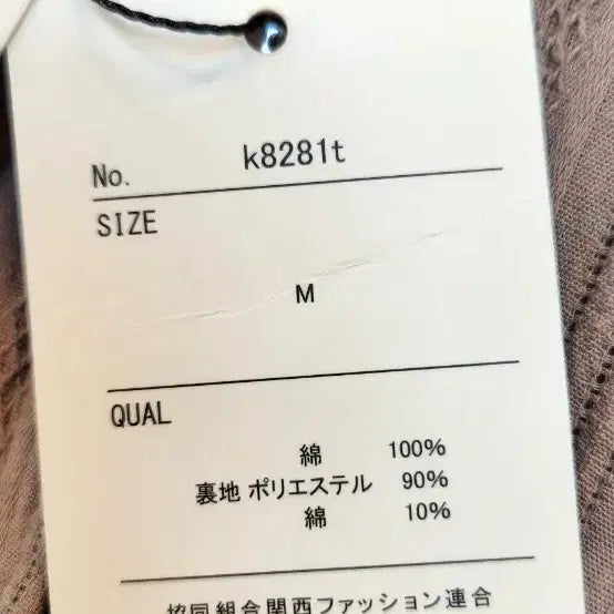 [BUNJANG] GRL 100% Cotton Long Dress (Size 55-66) / GRL 면 100% 롱원피스 (55 66)