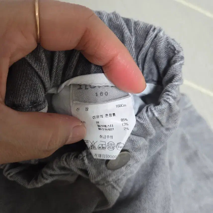 [BUNJANG] Illo Dillo Bending Baggy Pants / 일로딜로 밴딩 배기팬츠