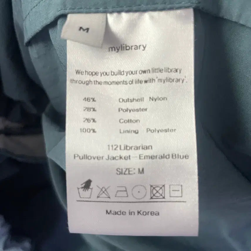 [SOLD OUT] [S] 112 Librarian Pullover Jacket