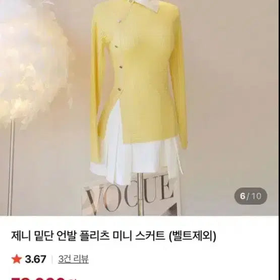 [SOLD OUT] 7.8->2 샵탑 수입의류 미니 스커트 S