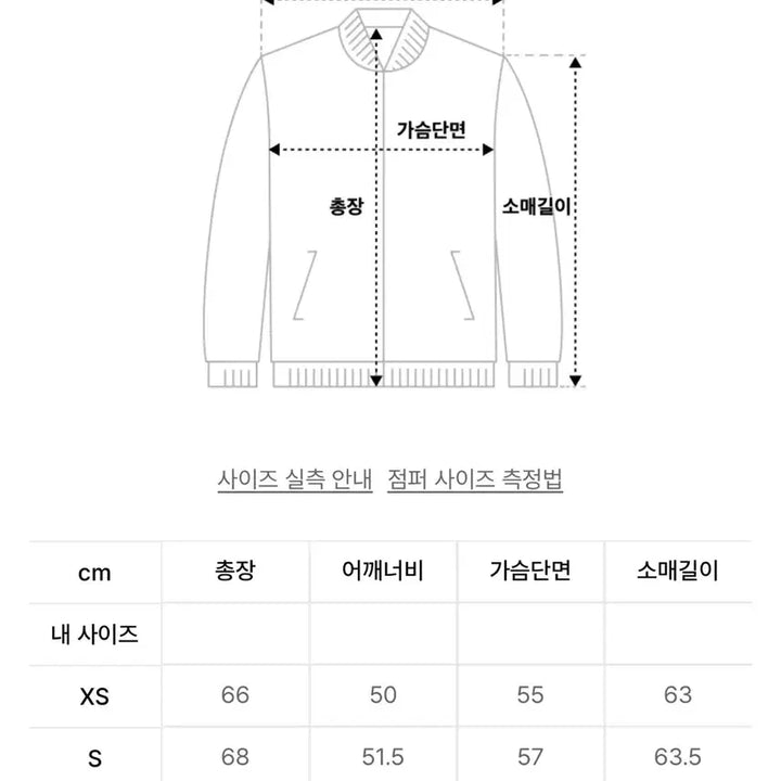 [BUNJANG] Adidas Firebird Track Top Crystal Sky / [새상품] M) 아디다스 파이어버드 트랙탑 크리스탈 스카이