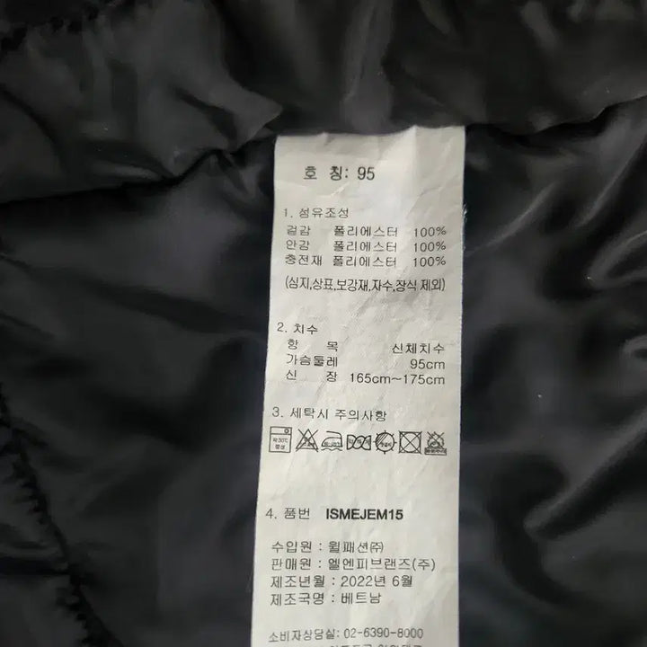 [SOLD OUT] (95)네파 이젠벅 남성 점퍼 자켓