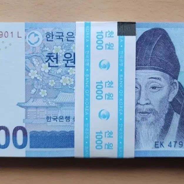 [SOLD OUT] 옛날돈..화폐...현행권 특이번호 삼봉레이더 천원권 1다발 판매합니다
