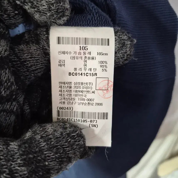 [BUNJANG] Beanpole Navy Bicycle Print Sweatshirt / 105 빈폴 네이비색 자전거 프린팅 맨투맨