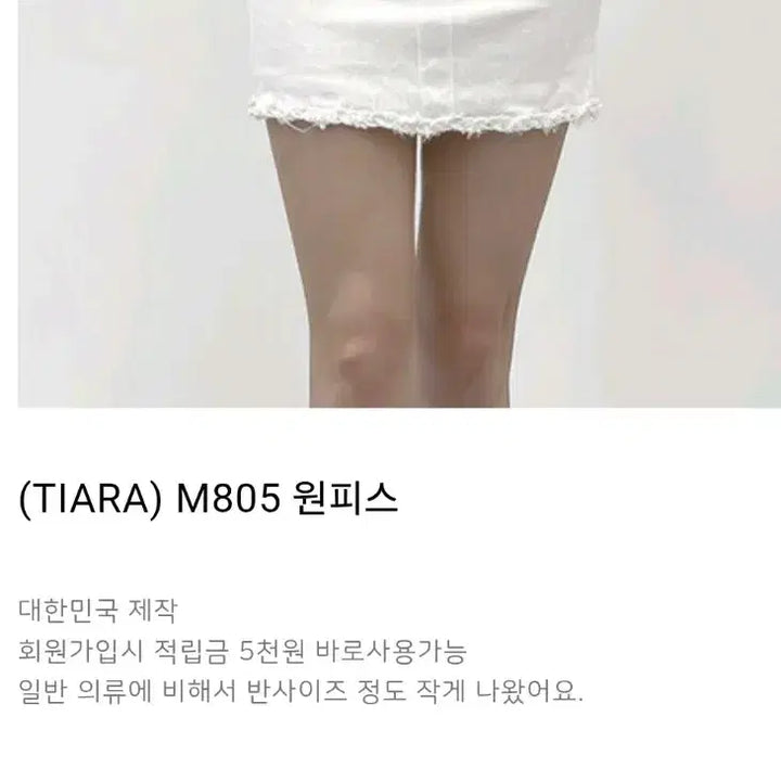 [SOLD OUT] 수입의류 홀복 원피스(12.6) 티나니