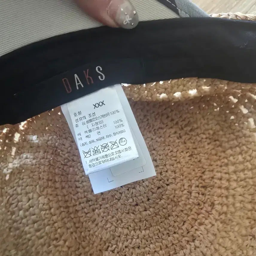 [BUNJANG] Daks Women&
