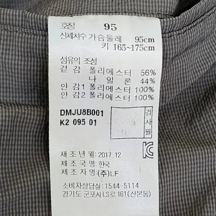 [SOLD OUT] [ 100 ] 닥스 경량 자켓