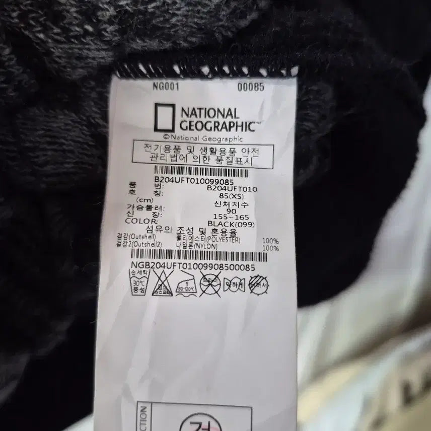 [BUNJANG] National Geographic Black Fleece Jacket / 85 내셔널지오그래픽 검정색 플리스 점퍼