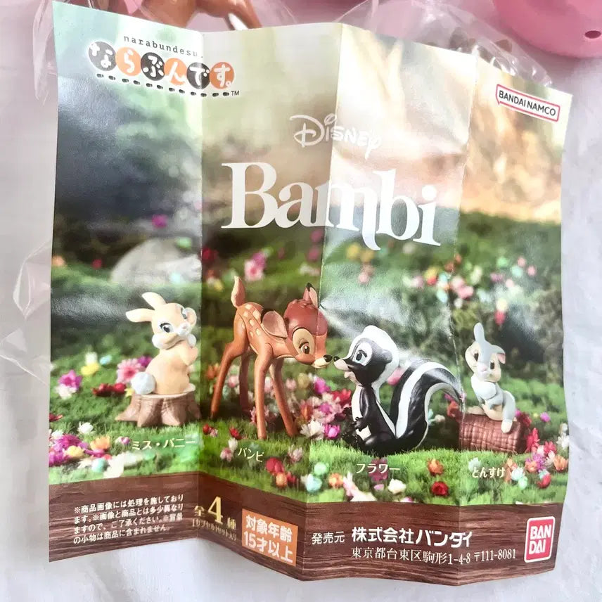 [BUNJANG] Bandai Disney Bambi Figure Collection Set / 반다이 디즈니 밤비 피규어 컬렉션 4종 세트 일본가챠