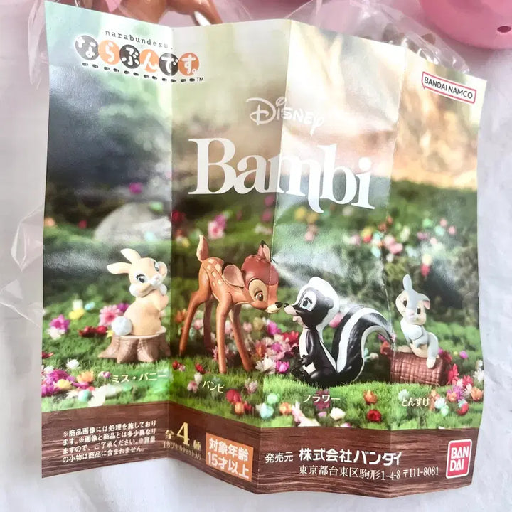 [BUNJANG] Bandai Disney Bambi Figure Collection Set / 반다이 디즈니 밤비 피규어 컬렉션 4종 세트 일본가챠