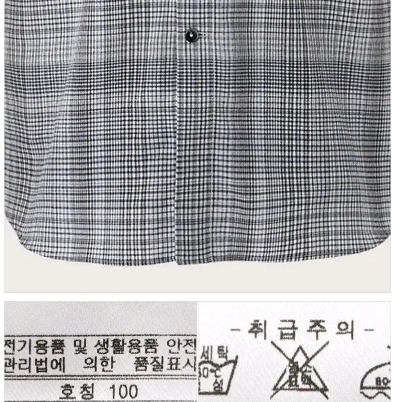 [BUNJANG] INDIAN Cotton 100% Checkered Short Sleeve Shirt / INDIAN110 새제품택부착 미개봉 코튼100프로 반팔셔츠 2XL
