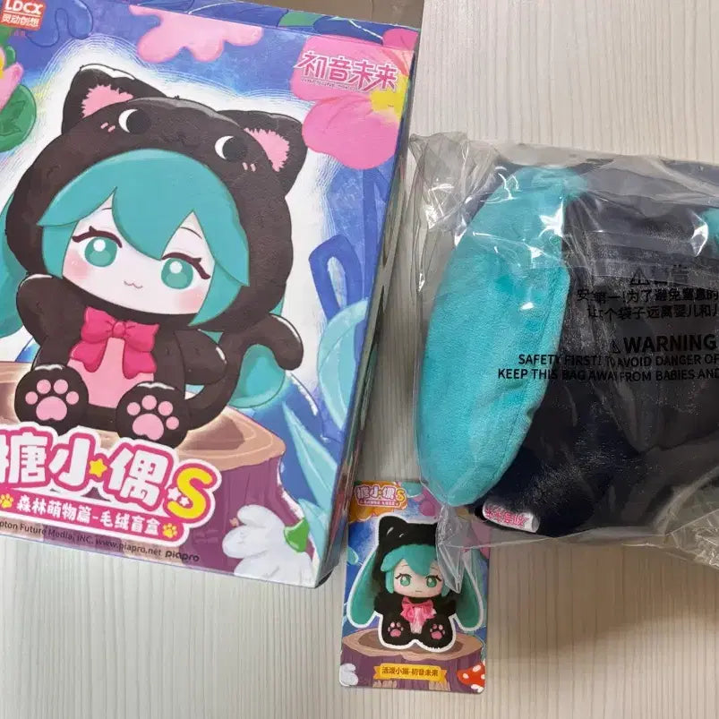 [BUNJANG] Hatsune Miku Plush Doll / 하츠네 미쿠 인형 봉제인형