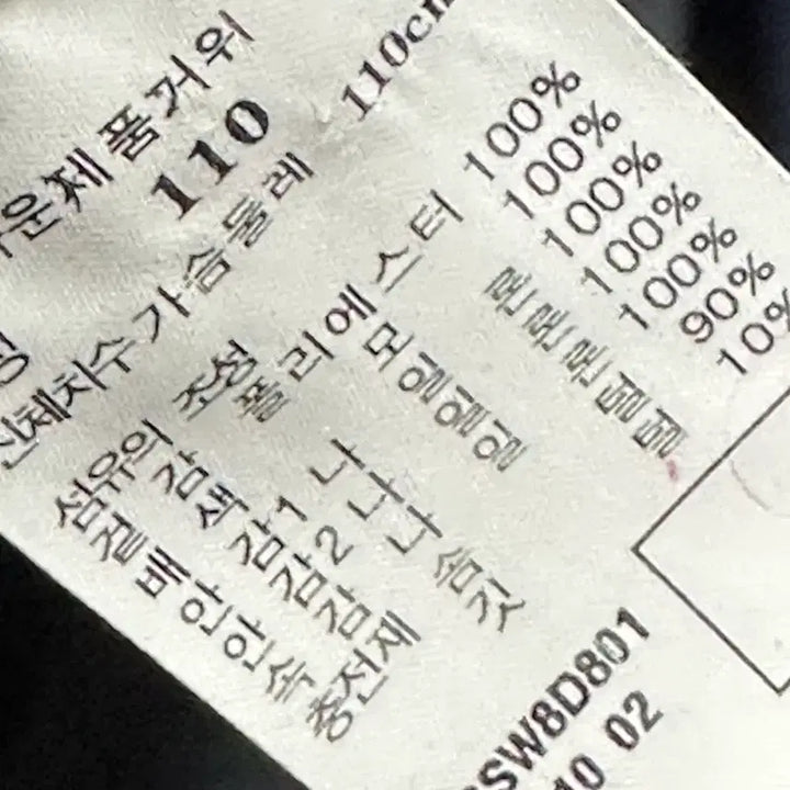 [BUNJANG] Daks Premium Goose Down Knit Padded Jacket / >정품 닥스 니트패딩 구스다운 프리미엄 자켓