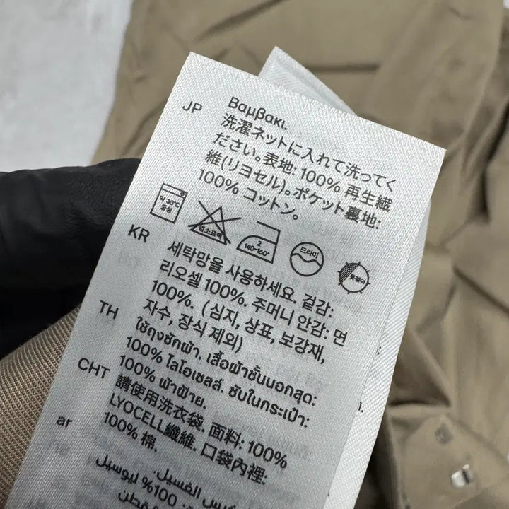 [BUNJANG] COS Fluid Wrap Front Pants / 26 코스 COS 플루이드 랩 프론트