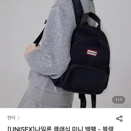 [BUNJANG] Hunter Backpack / 헌터 백팩