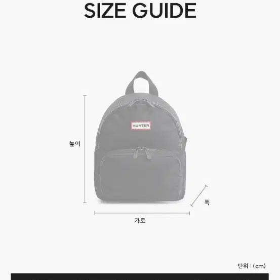 [BUNJANG] Hunter Backpack / 헌터 백팩