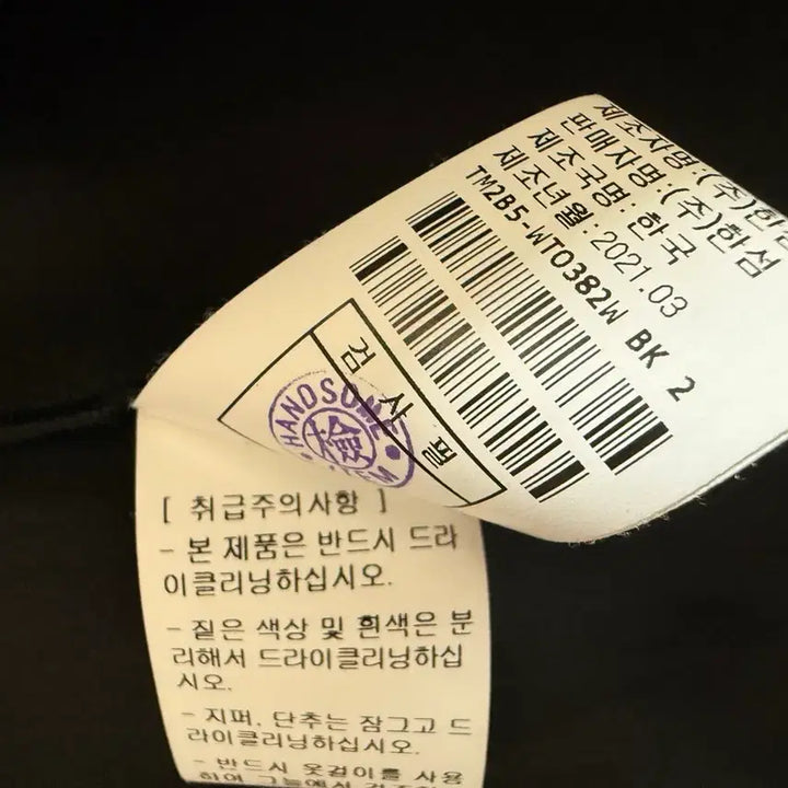 [BUNJANG] TIME Black Wrap Blouse / TIME 타임 블랙 랩 블라우스 반팔