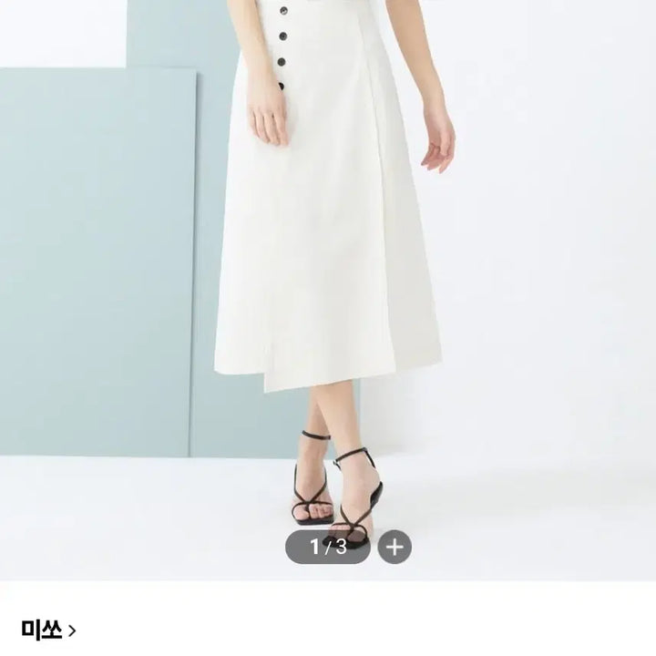 [BUNJANG] MIXXO Pleated Long Skirt / 미쏘 주름변형 롱 스커트 28
