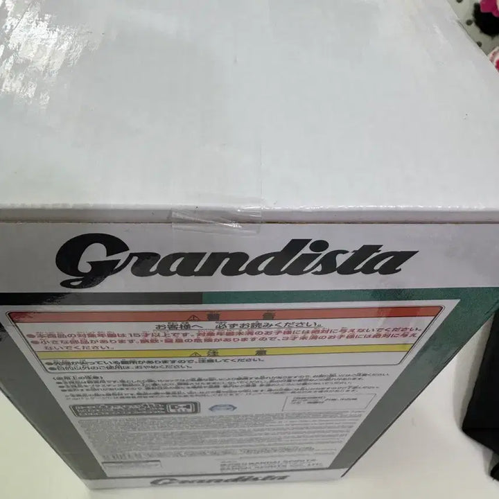 [SOLD OUT] 미개봉)그란디스타 후시구루 메구미 피규어