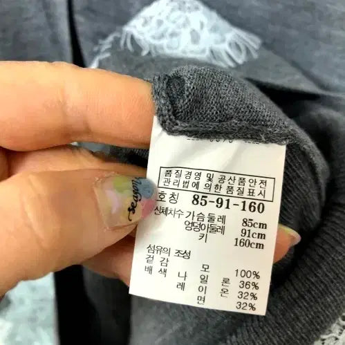 [SOLD OUT] 질스튜어트 가디건