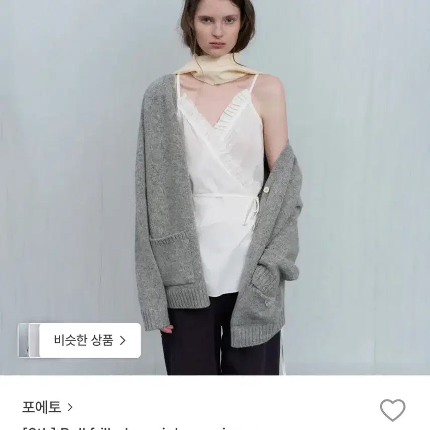 [BUNJANG] Poeto Frill Cami Blouse (Ivory) / 포에토 민소매 프릴 블라우스 (아이보리)