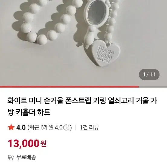 [BUNJANG] Keds Satin Shoulder Bag &amp; Keyring / 케즈 샤틴 숄더백&amp;  키링