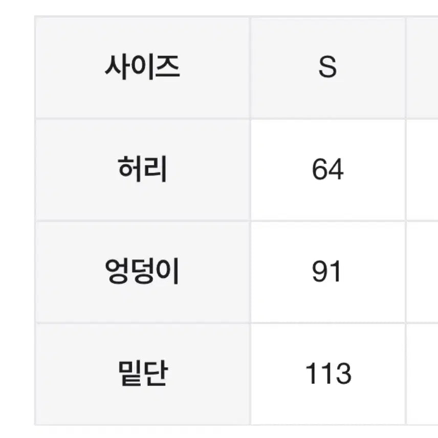 [SOLD OUT] (새상품) 무인양품 워싱 헤링본 베이커 스트레이트 롱 스커트 블랙 S