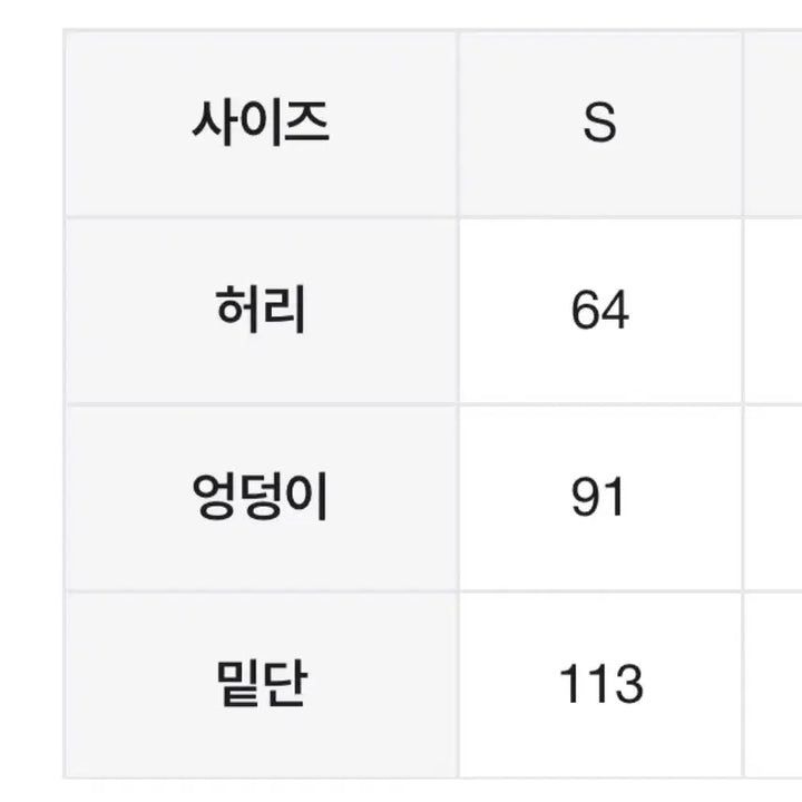 [SOLD OUT] (새상품) 무인양품 워싱 헤링본 베이커 스트레이트 롱 스커트 블랙 S