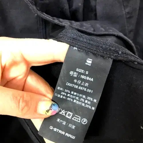 [SOLD OUT] 지스타 자켓