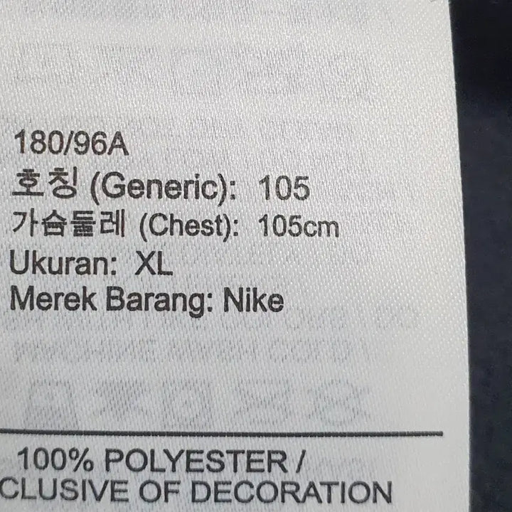 [SOLD OUT] 나이키 프로 써마핏 후드집업자켓 105사이즈